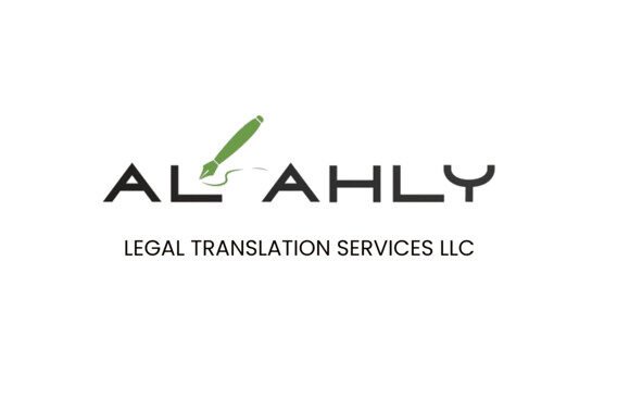 Al Ahly Legal Translation Services