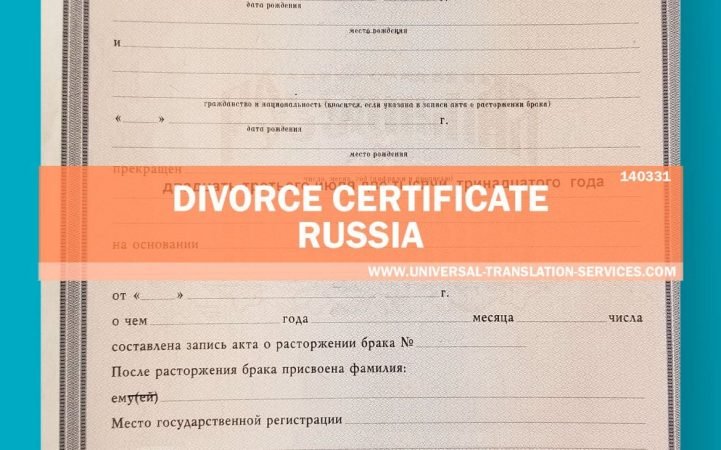 140331-Russia-Divorce_Certificate-source-scaled